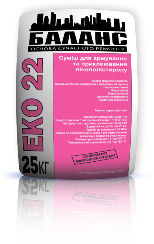 Баланс &laquo;ЕКО 22&raquo; - клей для пенополистирола армированный