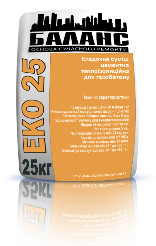 Баланс &laquo;ЕКО 25&raquo; - кладочная смесь цементная для газобетона