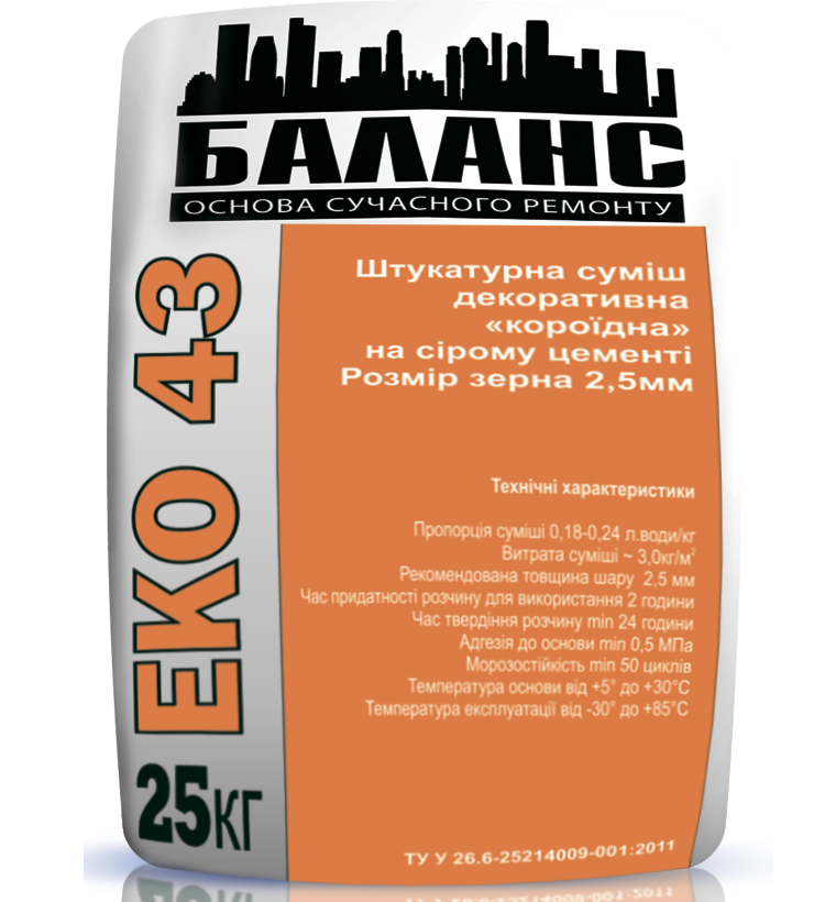 Баланс &laquo;ЕКО 43&raquo; - штукатурная смесь декоративная 
