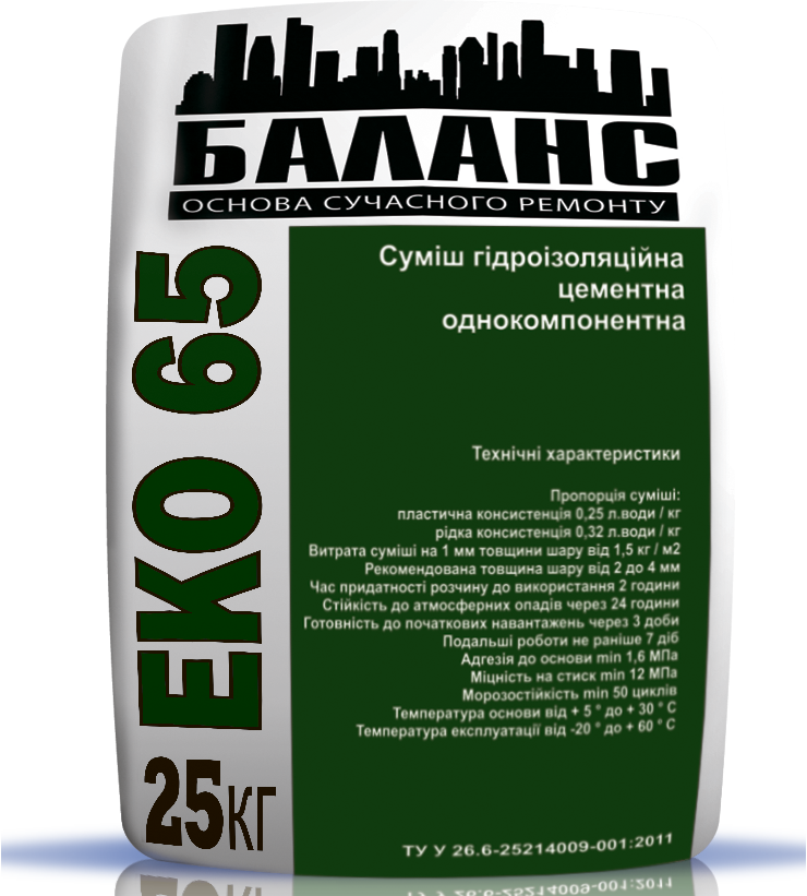 Баланс &laquo;ЕКО 65&raquo; - гидроизоляционная смесь цементная